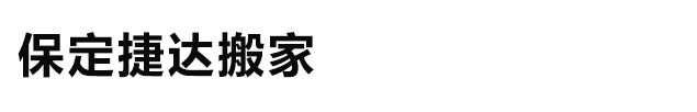 諸城市錦德耐火材料有限公司